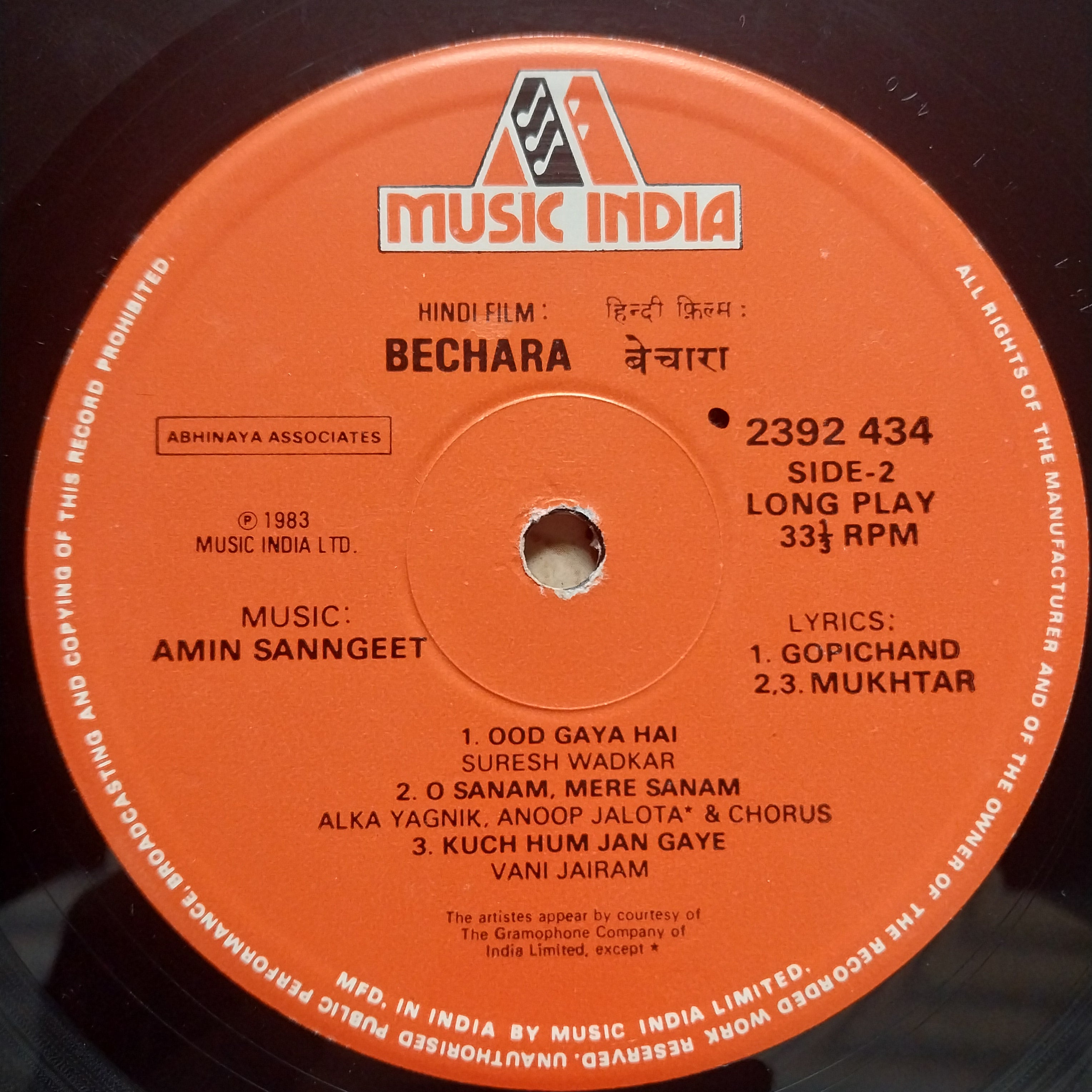 Amin Sannget - Bechara  (Vinyl)