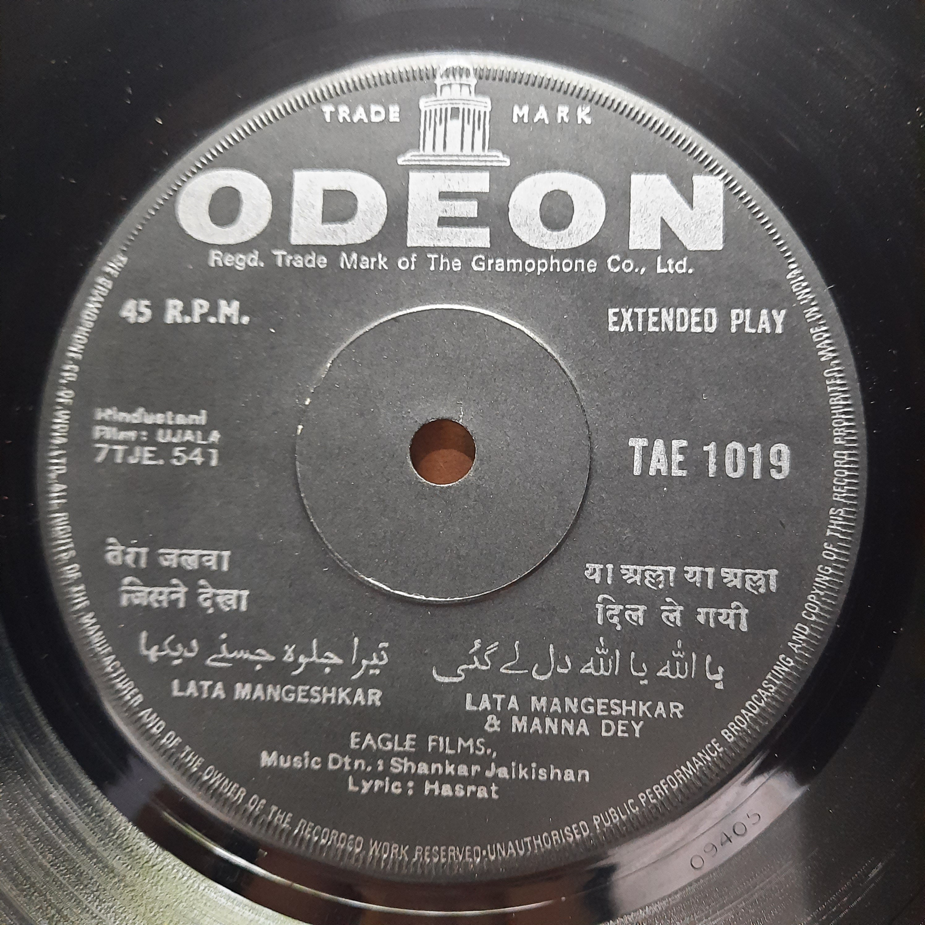 Shankar Jaikishan*, Shailendra & Hasrat Jaipuri  - Ujala (45-RPM)