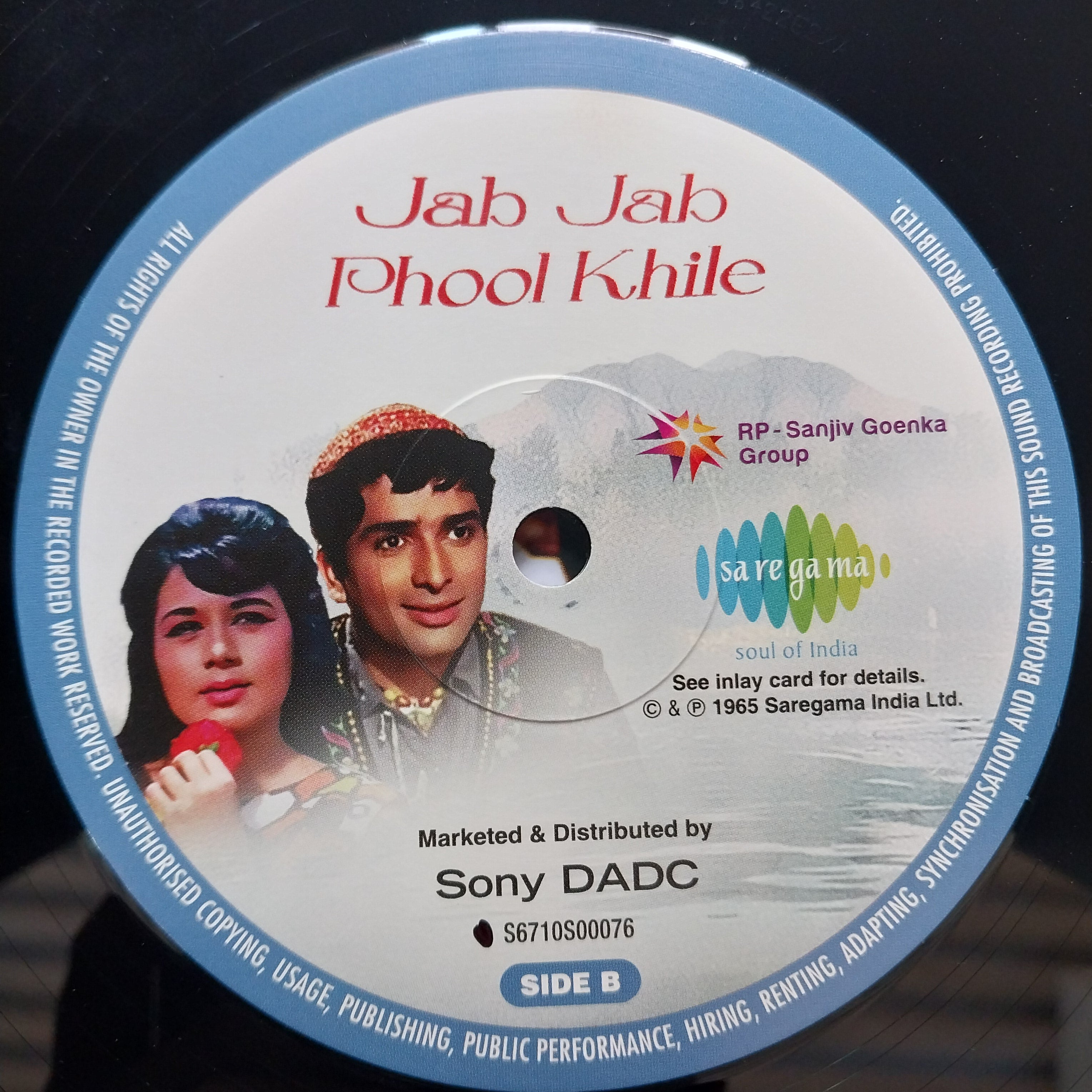 Kalyanji Anandji  - Jab Jab Phool Khile  (Vinyl)