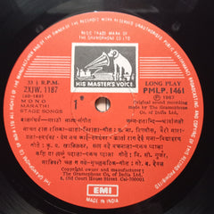 बालगंधर्व - मराठी नाट्य-संगीत - जन्मशताब्दी भावांजली (Vinyl)2