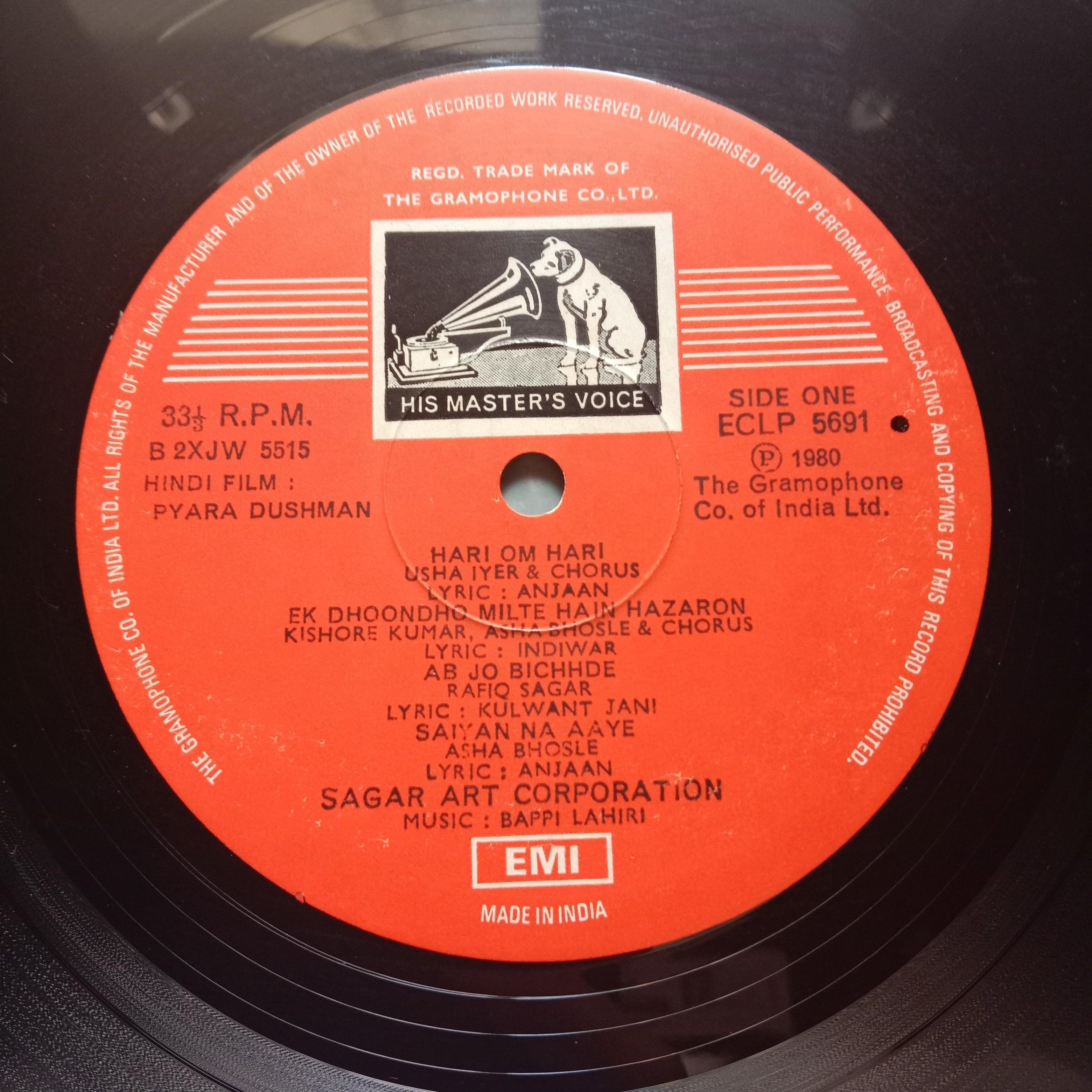 Bappi Lahari  - Pyara Dushman (Vinyl)