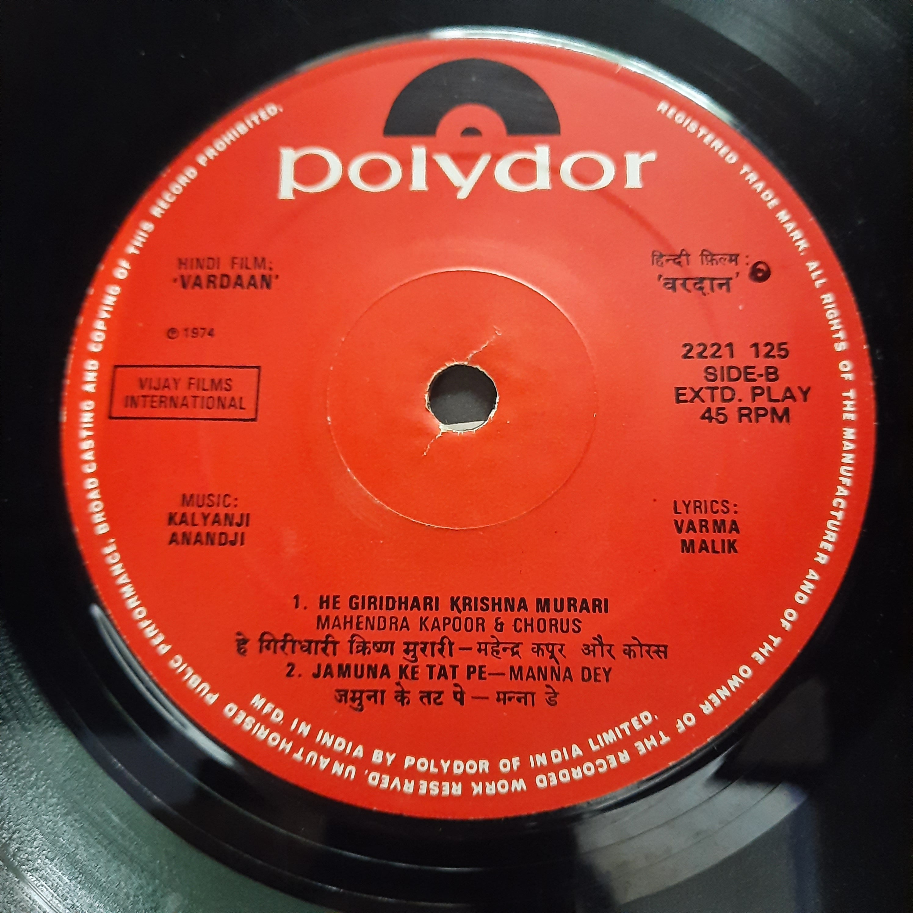Kalyanji Anandji*  - Vardaan (45-RPM)