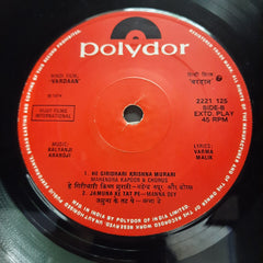 Kalyanji Anandji*  - Vardaan (45-RPM)