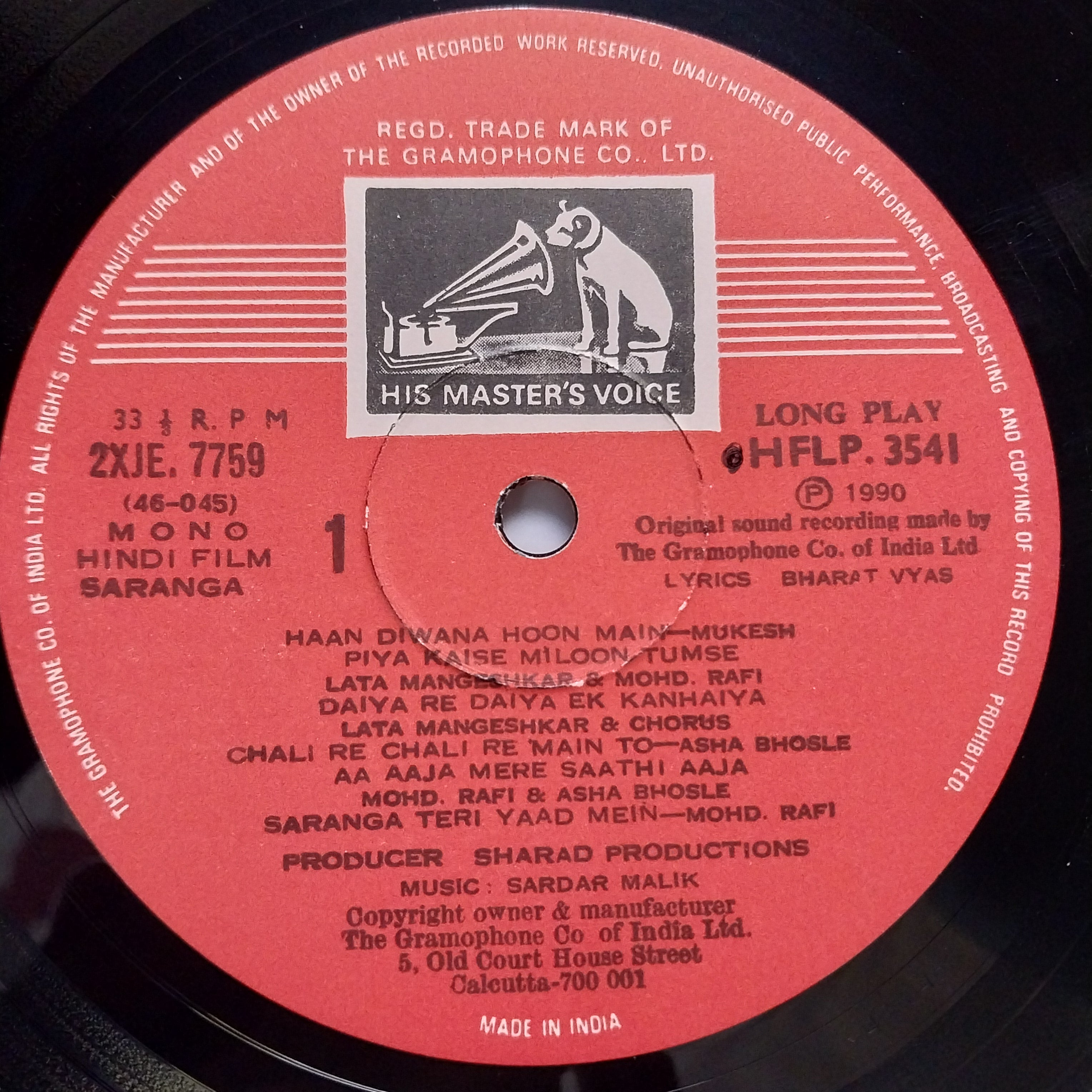Sardar Mailk - Saranga (Vinyl)