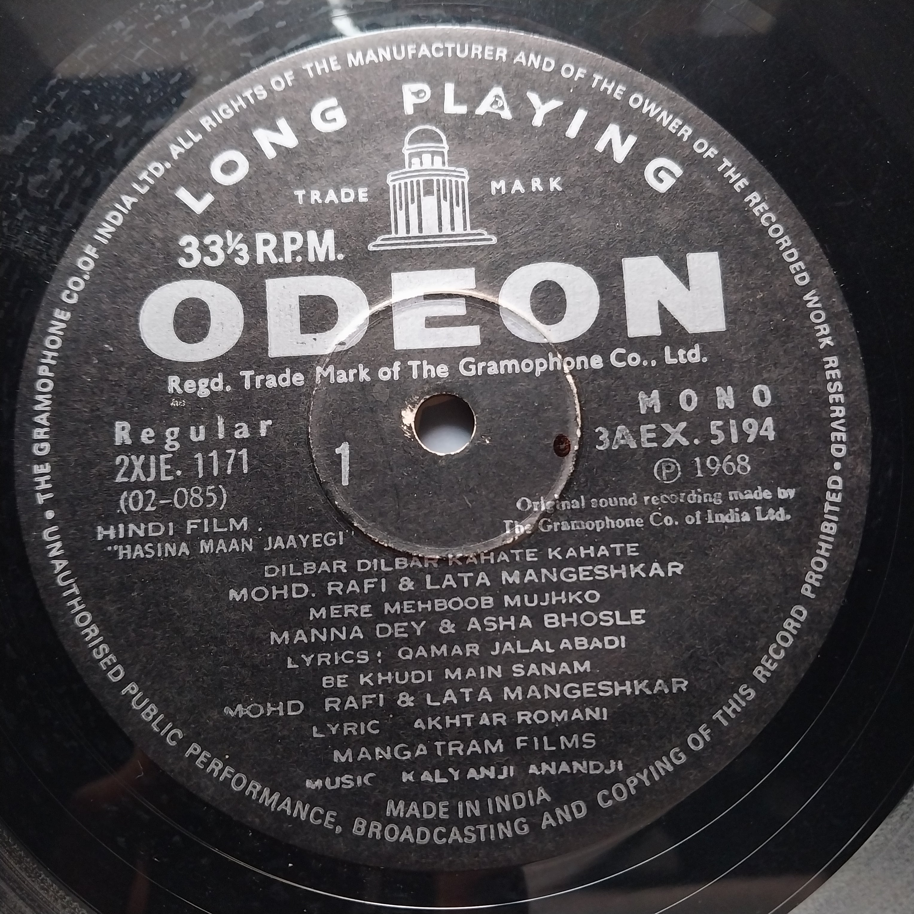Kalyanji Anandji - Hasina Maan Jaayegi (Vinyl)