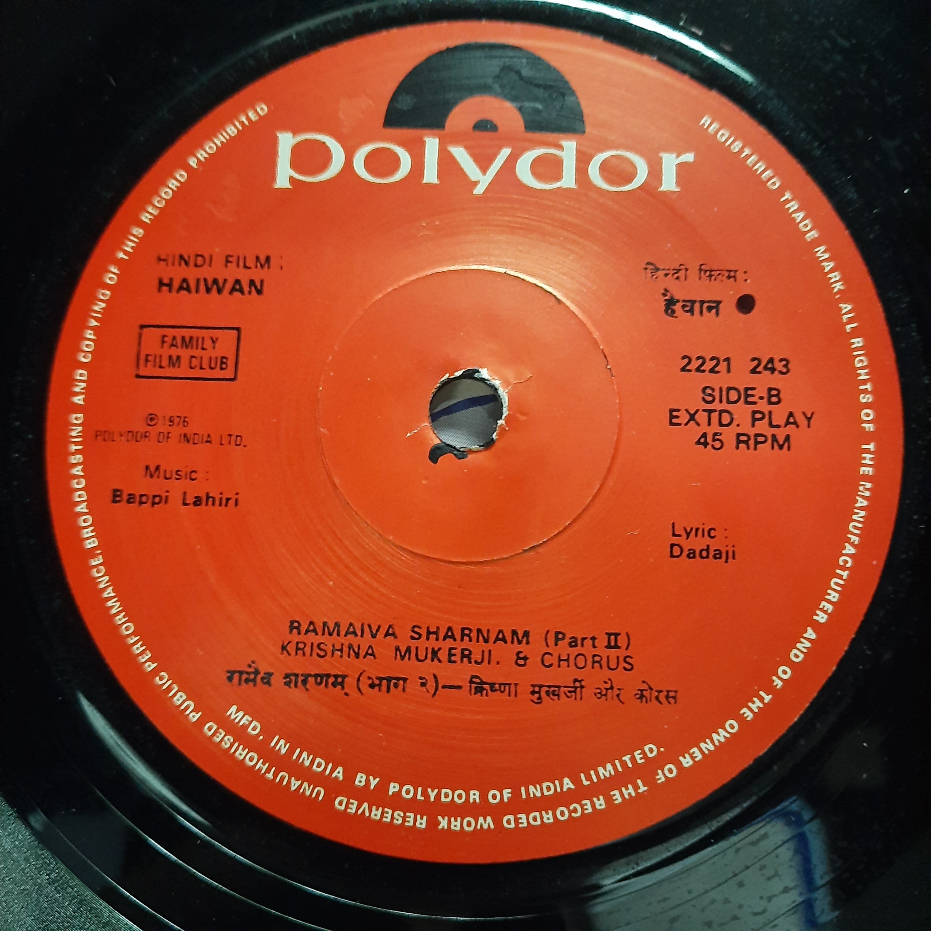 Bappi Lahiri  - Haiwan (45-RPM)