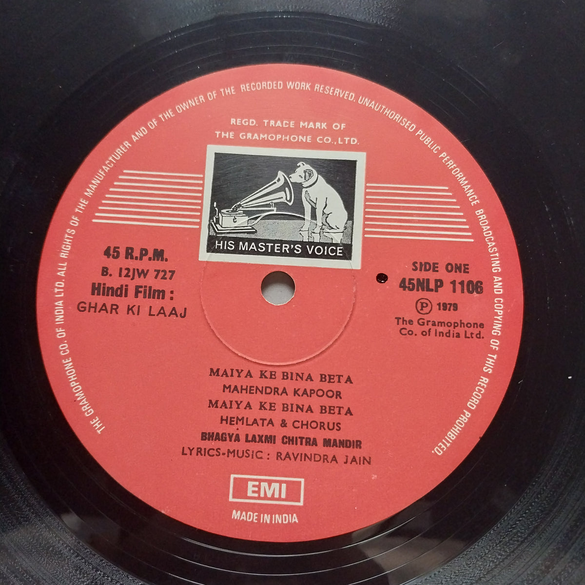 Ravindra Jain  - Ghar Ki Laaj (Vinyl)