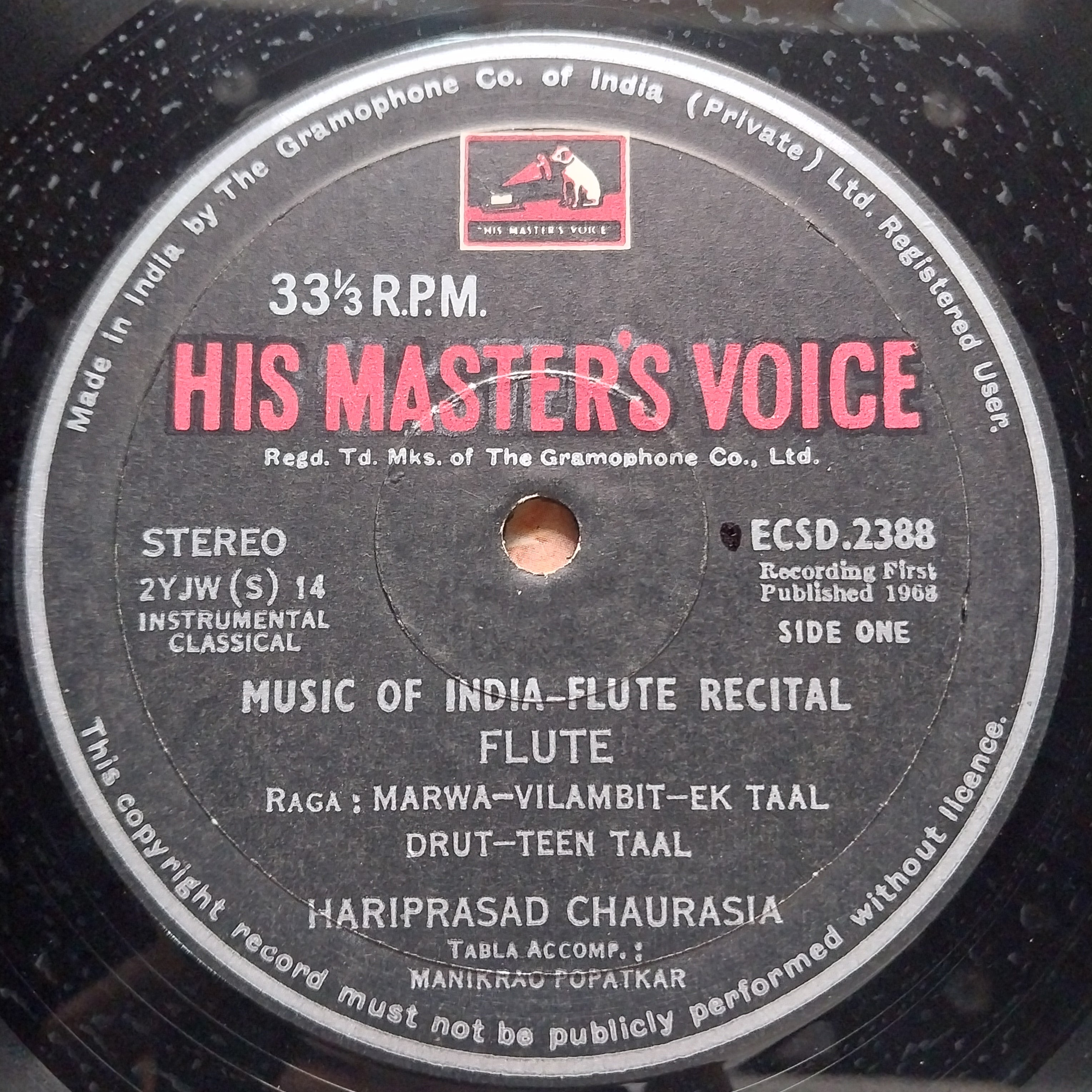 Hariprasad Chaurasia - Music Of India – Flute Recital (Vinyl)