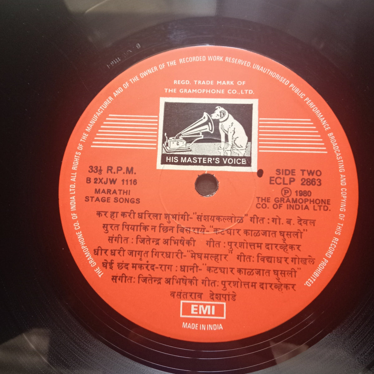 वसंतराव देशपांडे*  - Uttung Natyashilp - Marathi Natya Sangeet (Vinyl)