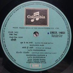 Kalyanji Anandji*  - Gopi (Vinyl)