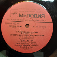 P. Tchaikovsky* - Victor Tretyakov*, The USSR TV And Radio Large Symphony Orchestra* , Conductor Vladimir Fedoseyev  - Concerto For Violin And Orchestra (Vinyl)