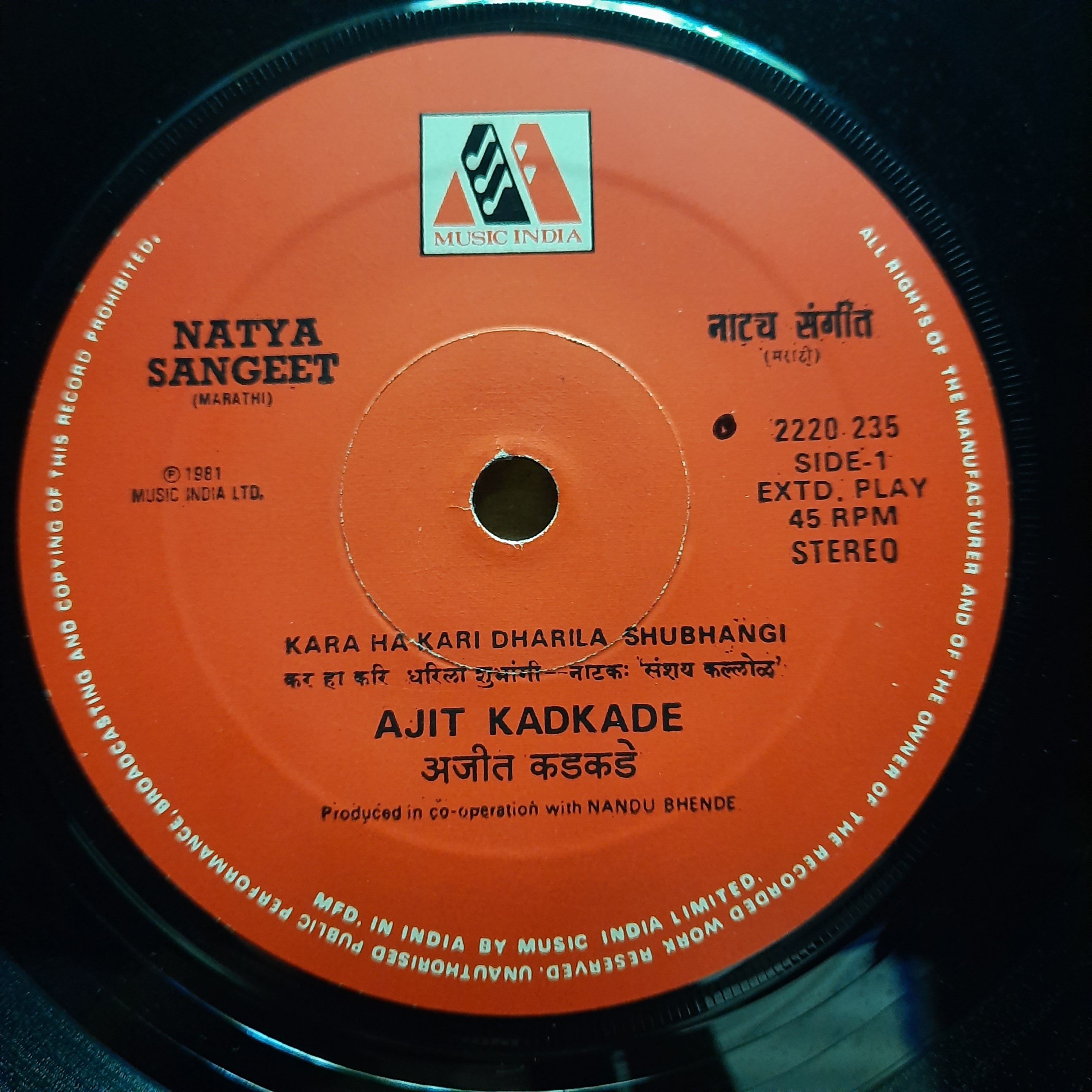 Ajit Kadkade - Natya Sangeet  (45-RPM)