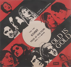 O. P. Nayyar - Kismat (45-RPM)