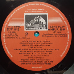 Rahul Dev Burman  - Raampur Ka Lakshman (Vinyl)