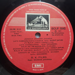 Shankar Jaikishan - Aah (Vinyl)
