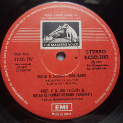 Prof. V. G. Jog*, Ustad Ali Ahmed Hussain - Violin & Shehnai - Jugalbandi (Vinyl)