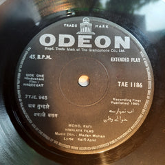 Madan Mohan  - Haqeeqat (45-RPM)