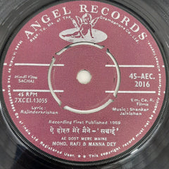 Shankar Jaikishan -  Sachai (45-RPM)