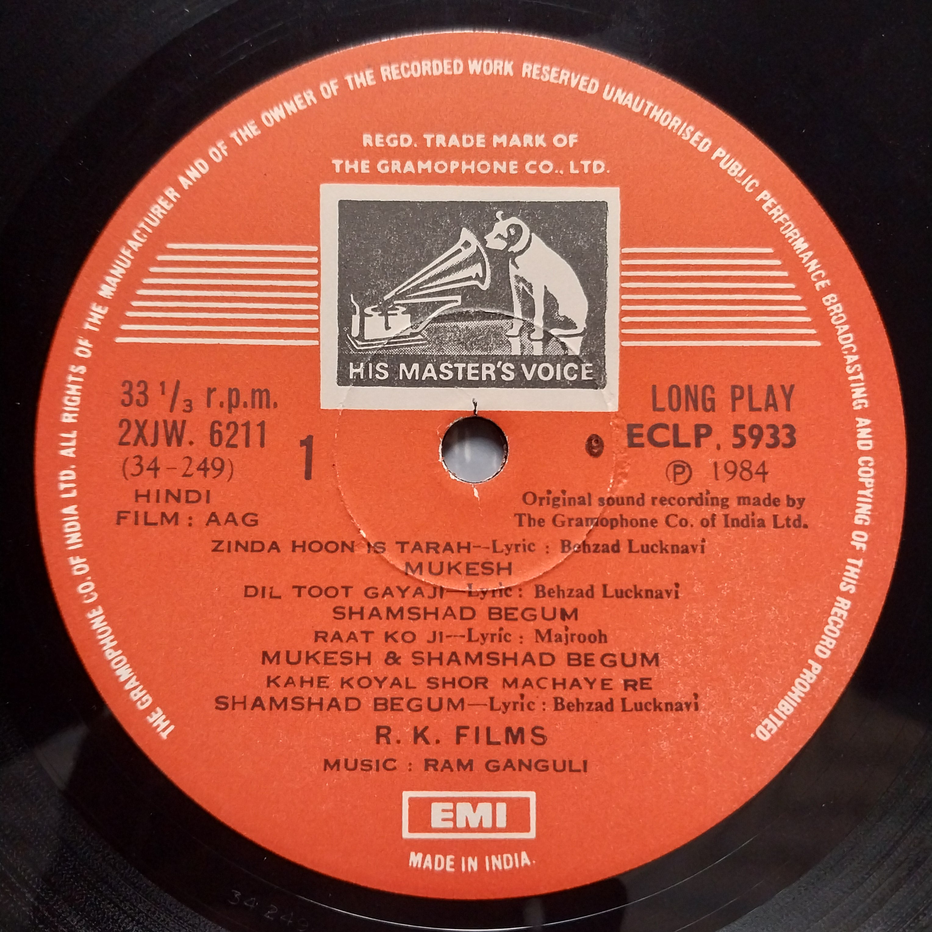 Ram Ganguli - Aag (Vinyl)