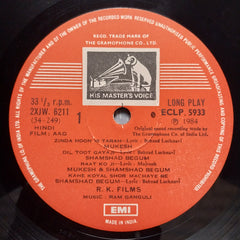 Ram Ganguli - Aag (Vinyl)