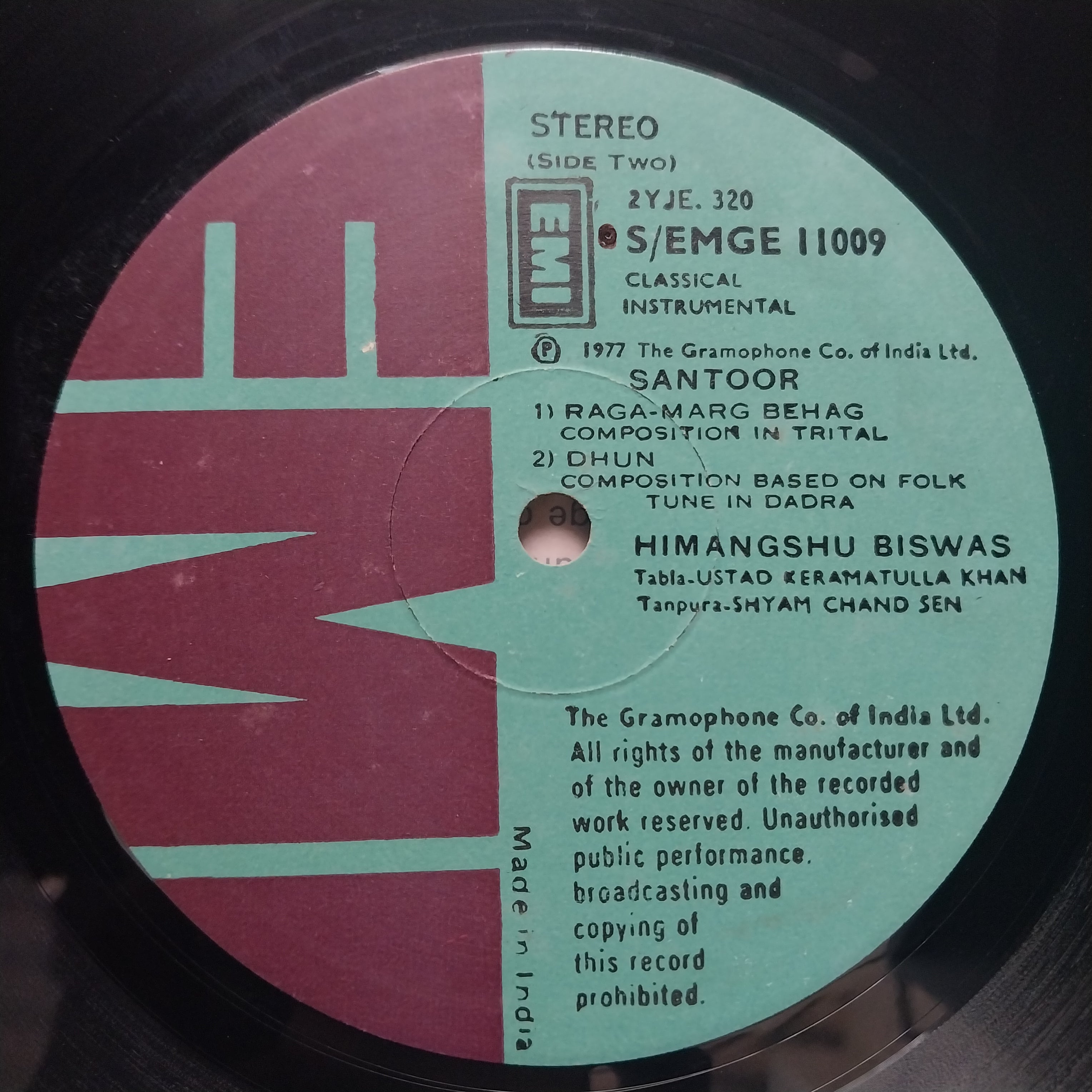 Himangshu Biswas  - Himangshu Biswas (Vinyl)