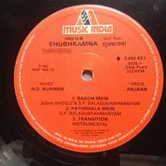 R. D. Burman  - Shubh Kaamna (Vinyl)