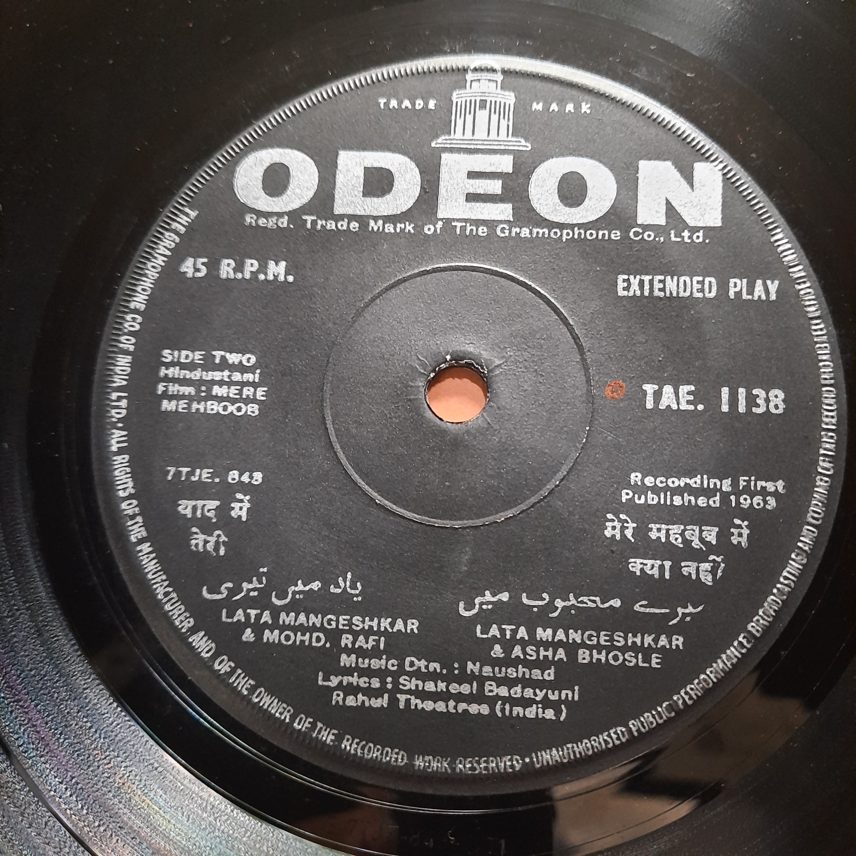 Naushad  - Mere Mehboob (45-RPM)
