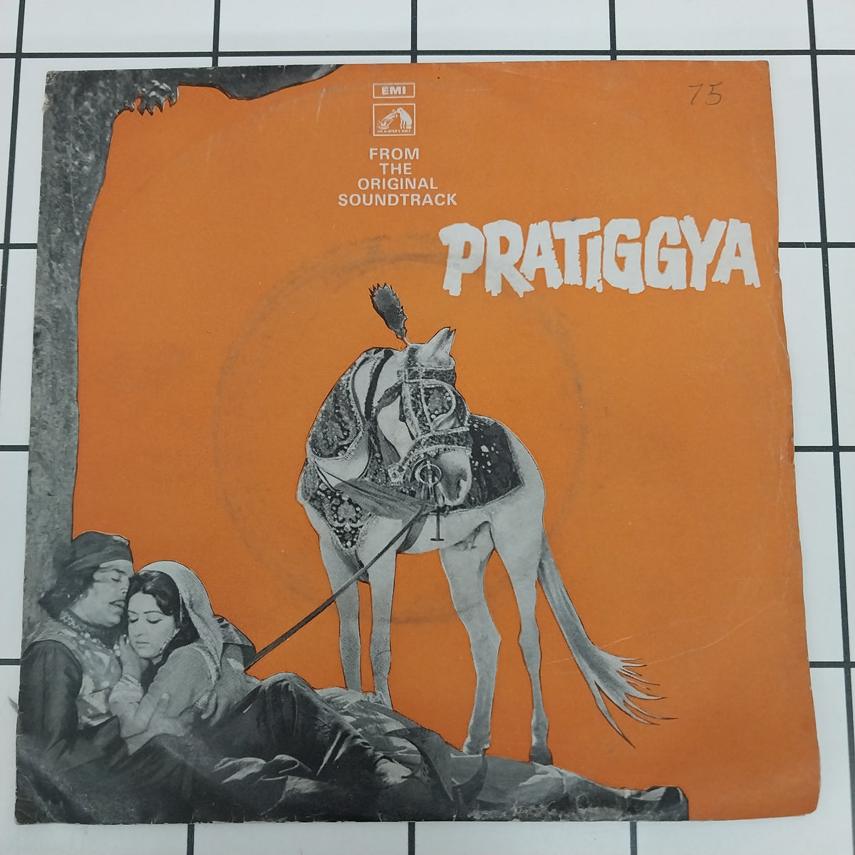 Laxmikant-Pyarelal - Pratiggya (45-RPM)