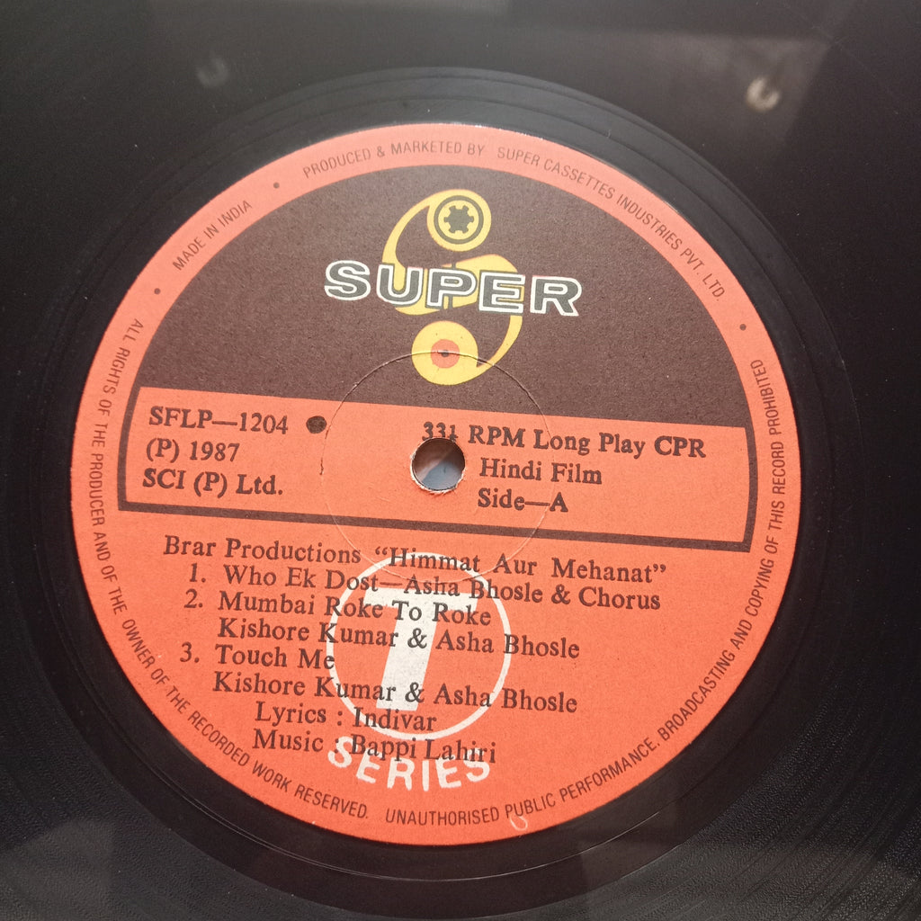 Bappi Lahiri  - Himmat Aur Mehanat (Vinyl)