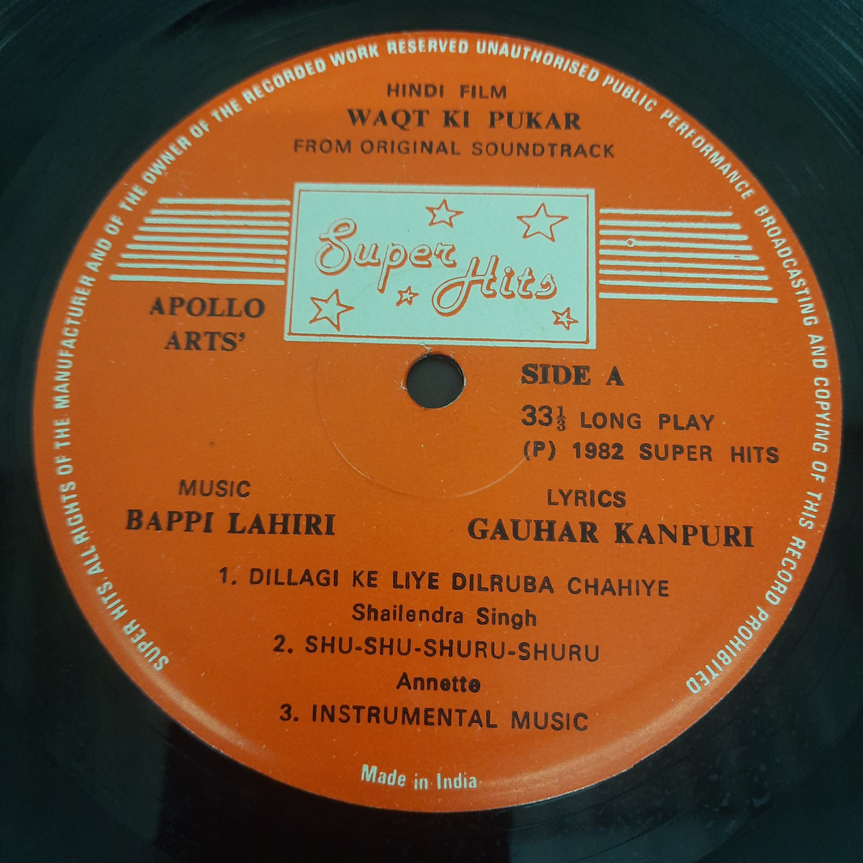 Bappi Lahiri - Waqt Ki Pukar (Vinyl)