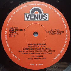 Anand Milind, Sameer  - Yaad Rakhegi Duniya (Vinyl)