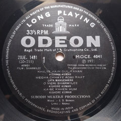 S. D. Burman  - Sharmilee (Vinyl)