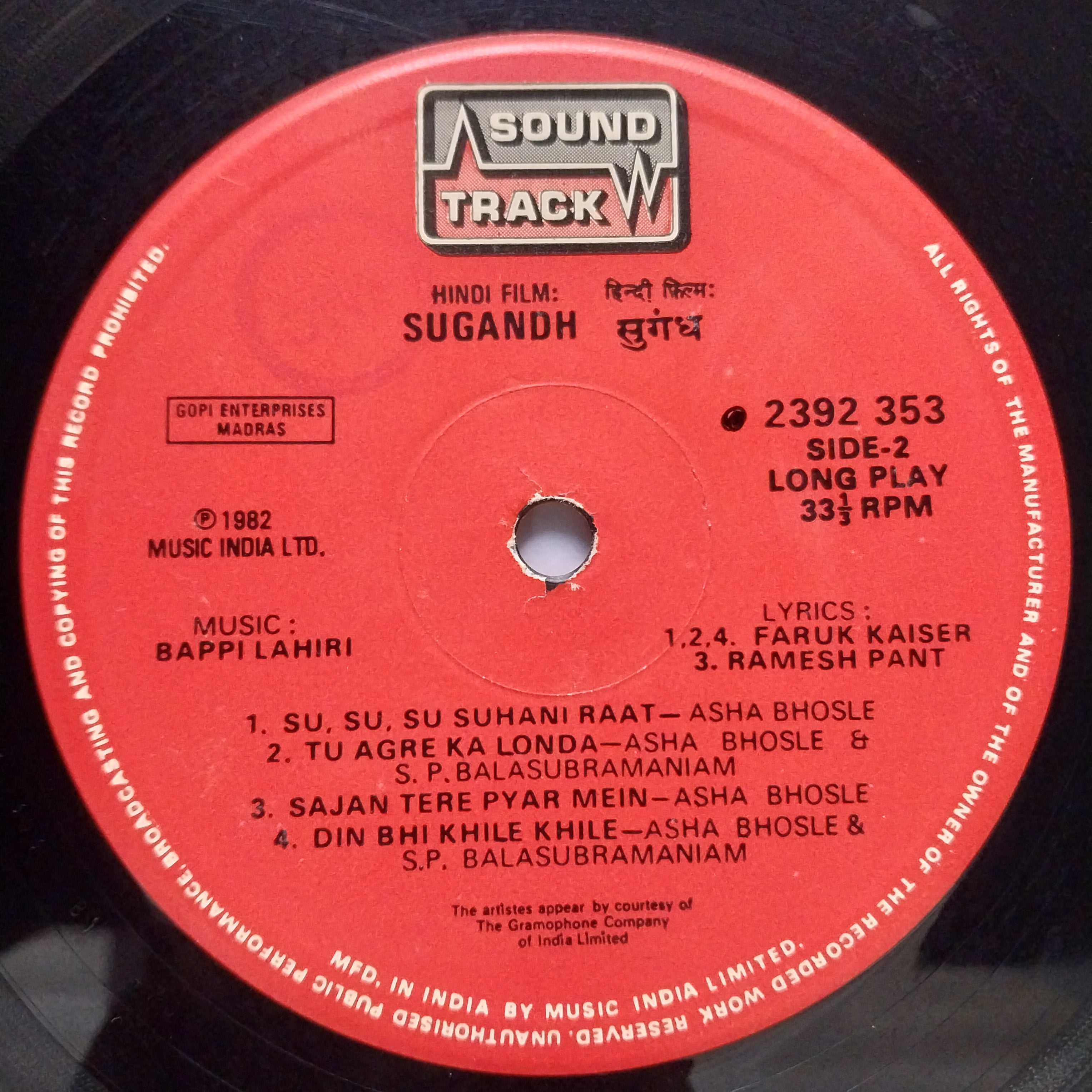 Bappi Lahiri  - Sugandh (Vinyl)
