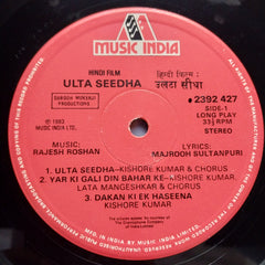 Rajesh Roshan  - Ulta Seedha (Vinyl)