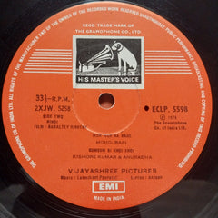 Laxmikant Pyarelal  - Badaltey Rishtey  (Vinyl)