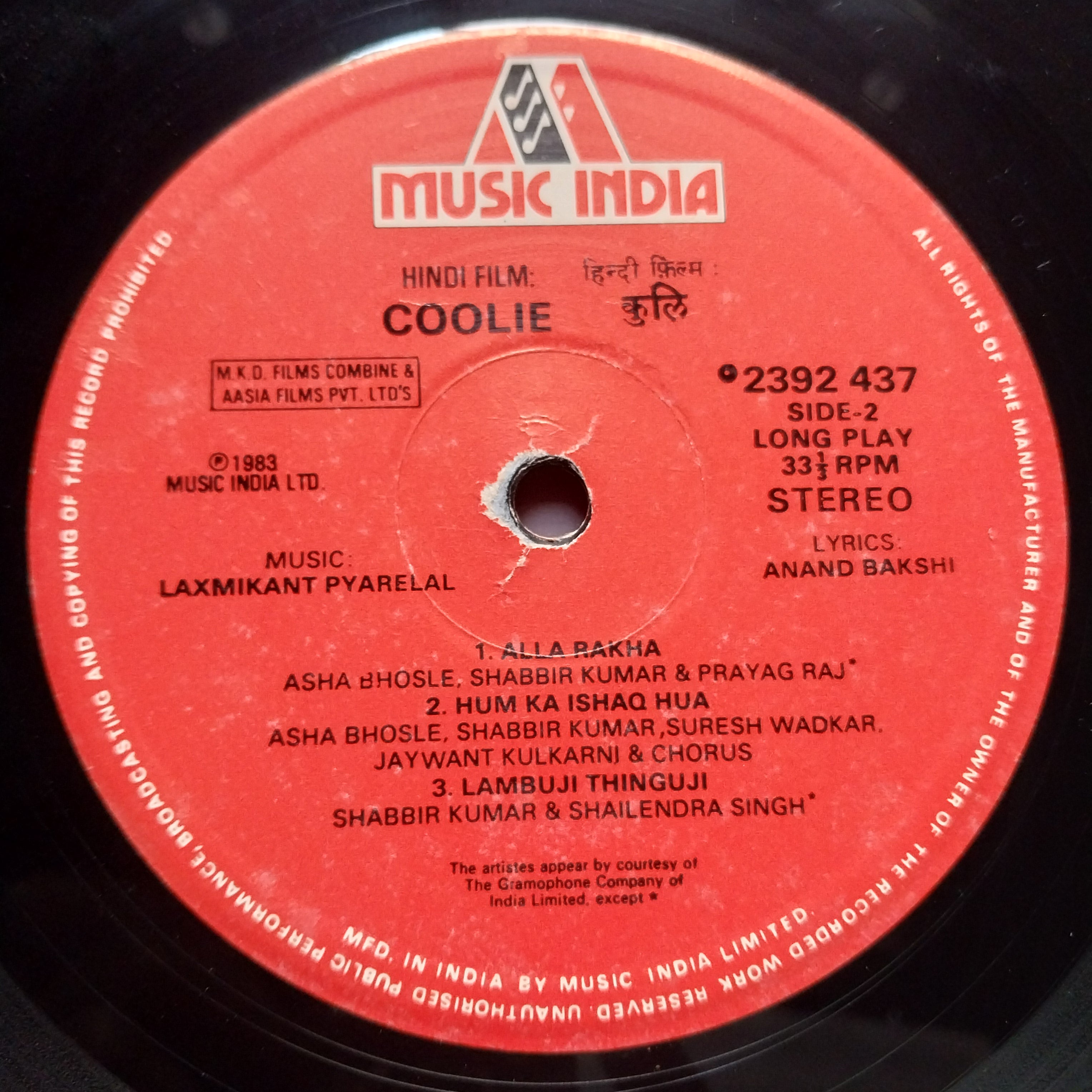 Laxmikant Pyarelal  - Coolie (Vinyl)