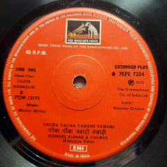 Madan Mohan  - Sahib Bahadur (45-RPM)