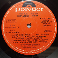 Usha Khanna  - Bhayaanak / Meri Biwi Ki Shaadi (Vinyl)