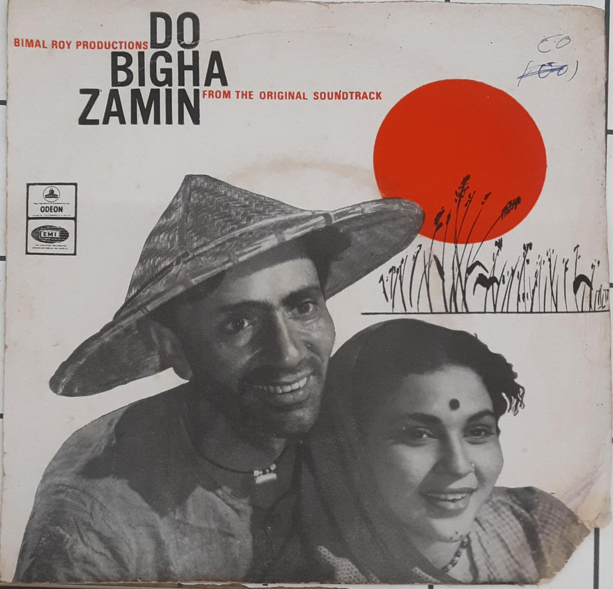 Salil Chowdhury -  Do Bigha Zamin (45-RPM)