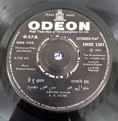Kishore Kumar -  Jhumroo (45-RPM)