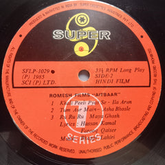 Bappi Lahiri  - Aitbaar  (Vinyl)