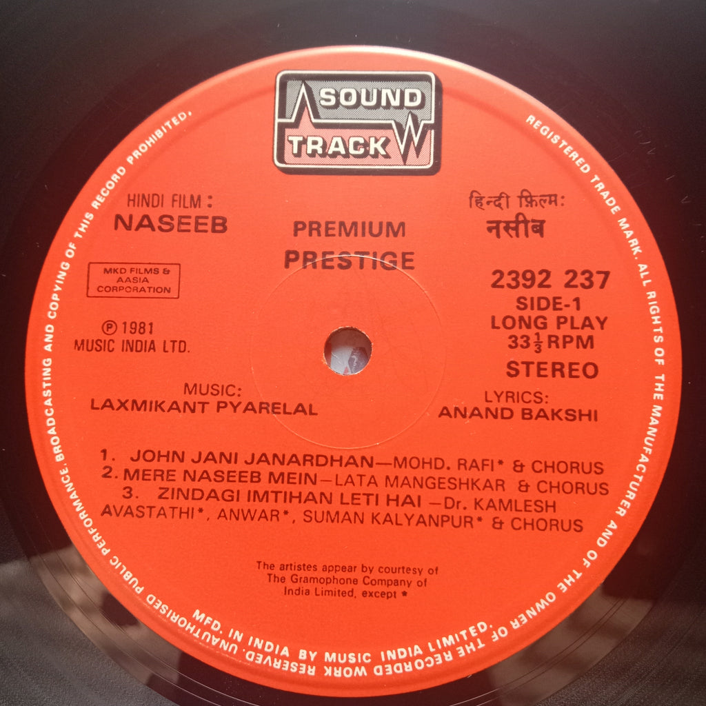 Laxmikant Pyarelal*, Anand Bakshi  - Naseeb (Vinyl)