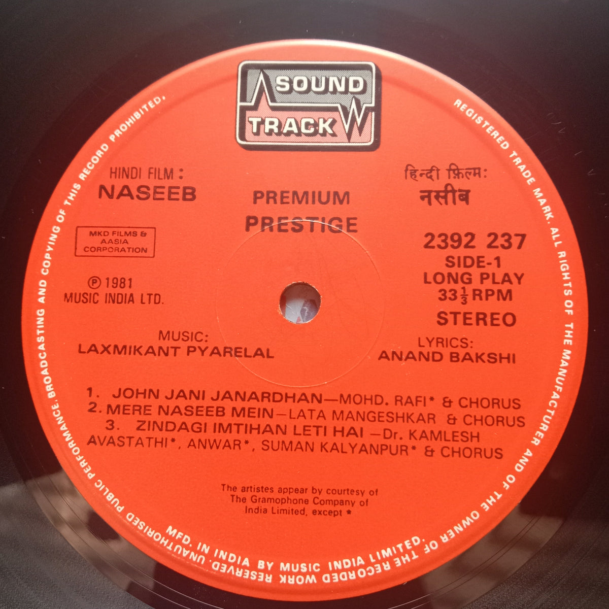 Laxmikant Pyarelal*, Anand Bakshi  - Naseeb (Vinyl)
