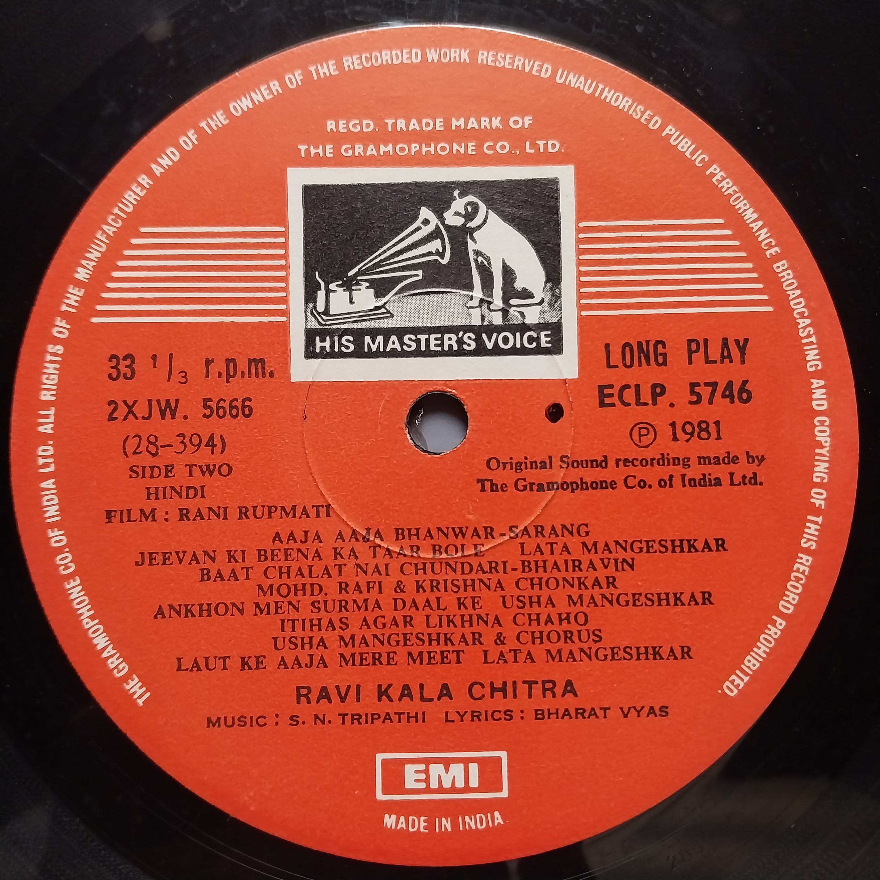 S. N. Tripathi, Bharat Vyas  - Rani Rupmati (Vinyl)