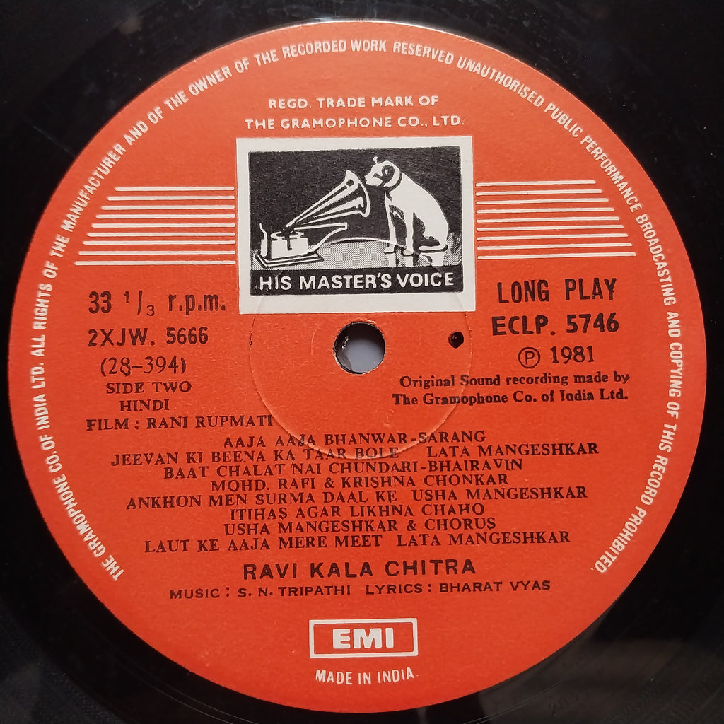 S. N. Tripathi, Bharat Vyas  - Rani Rupmati (Vinyl)