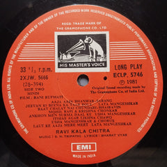 S. N. Tripathi, Bharat Vyas  - Rani Rupmati (Vinyl)
