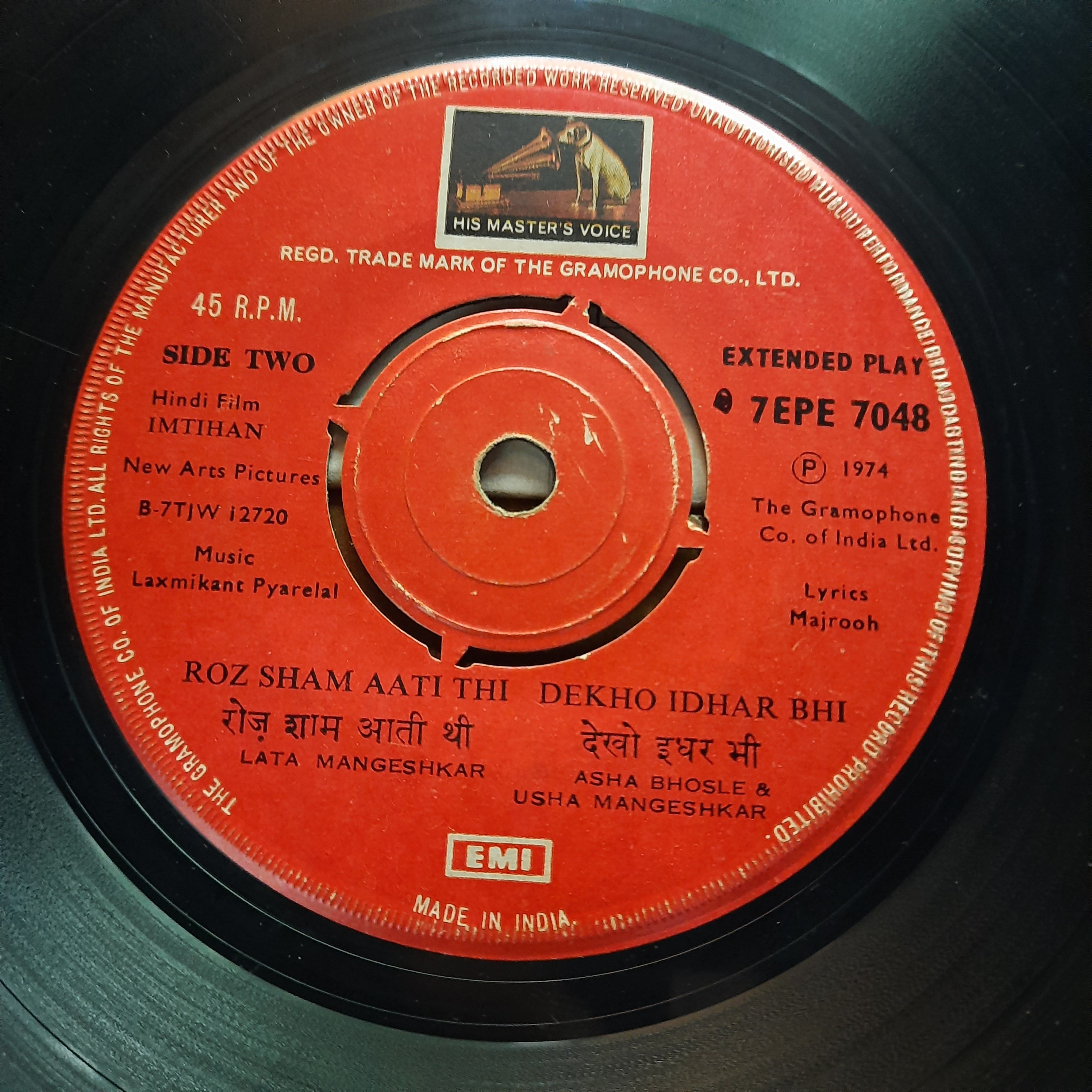 Laxmikant Pyarelal* - Imtihan (45-RPM)