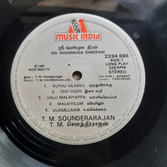 T.M. Soundararajan  - Sri Shanmuga Dheepam (Vinyl)