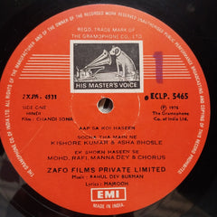 Rahul Dev Burman  - Chandi Sona (Vinyl)