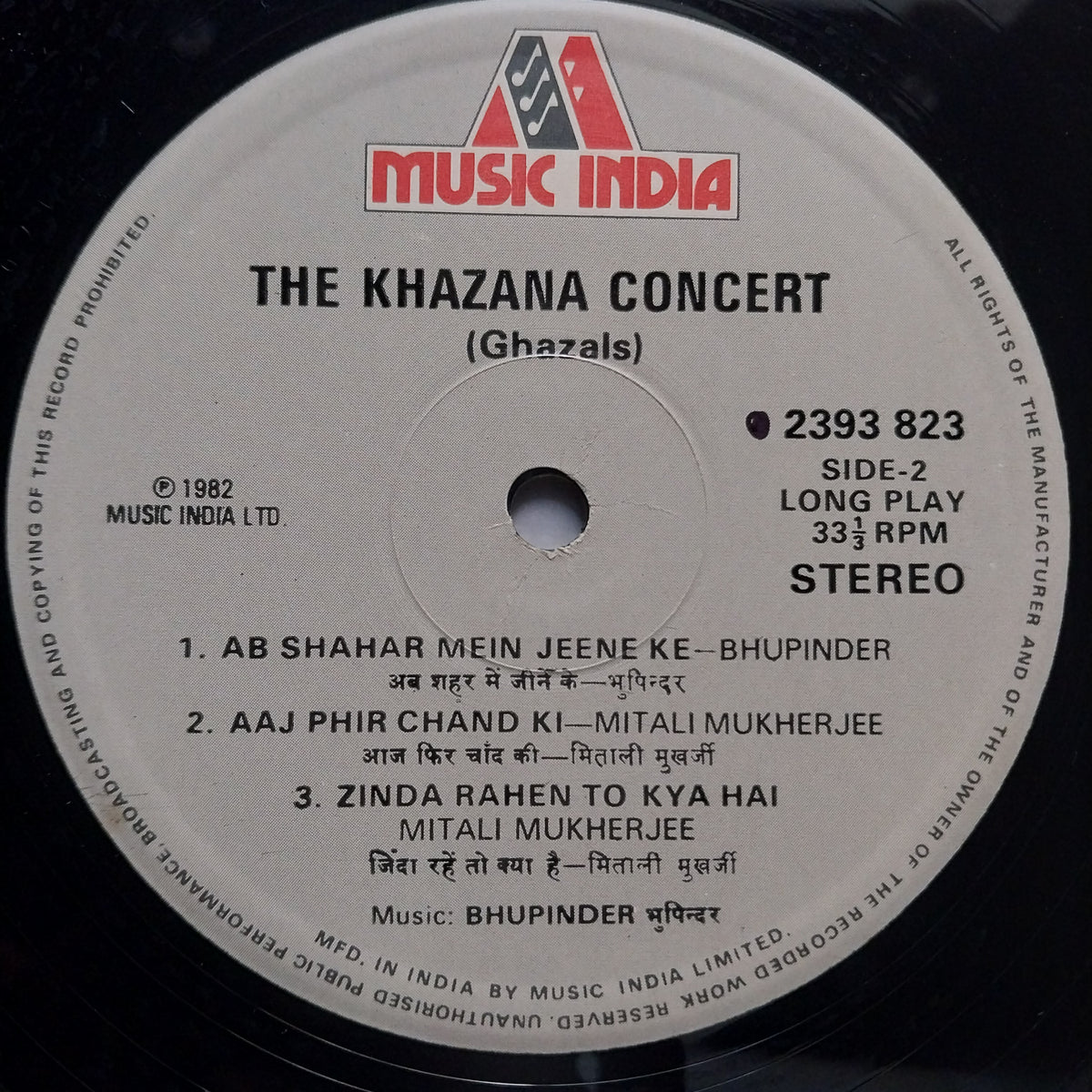 Bhupinder & Mitali Mukherjee  - The Khazana Concert  (Vinyl)